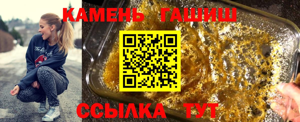 ГАШИШ AMNESIA HAZE Шахты