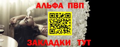 амф Малгобек