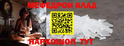 MDMA Мариинск