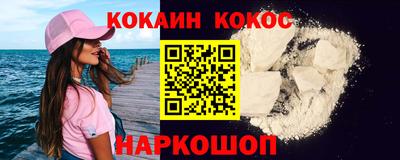 амф Малгобек