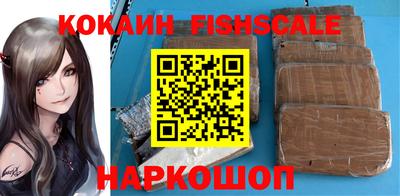 MESCALINE Малоярославец