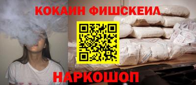 амф Малгобек