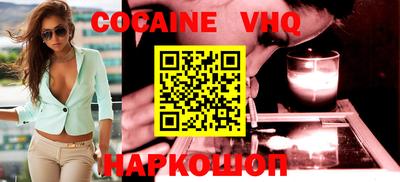 MESCALINE Малоярославец