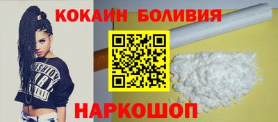 MESCALINE Малоярославец