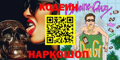 MDMA Мариинск