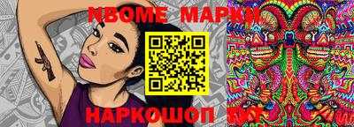 MESCALINE Малоярославец