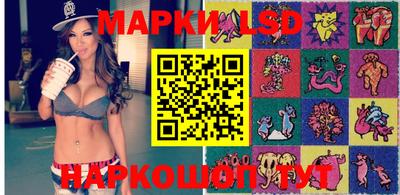 MESCALINE Малоярославец