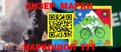 MESCALINE Малоярославец
