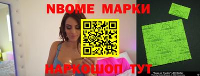 MESCALINE Малоярославец