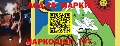 MESCALINE Малоярославец