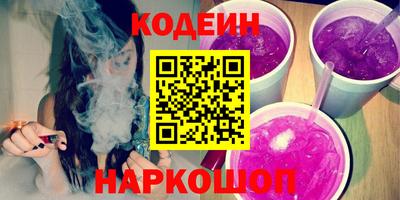 MESCALINE Малоярославец
