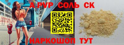 MDMA Мариинск