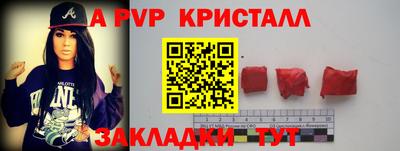 амф Малгобек