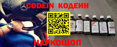 MESCALINE Малоярославец
