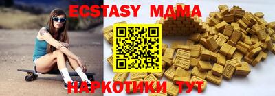 MESCALINE Малоярославец