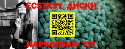MDMA Мариинск