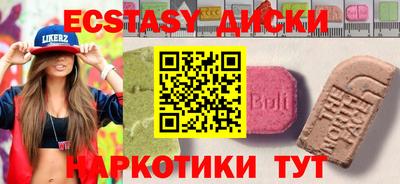 амф Малгобек
