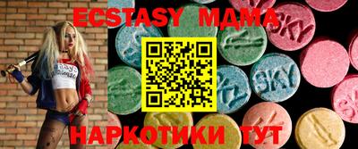 MESCALINE Малоярославец