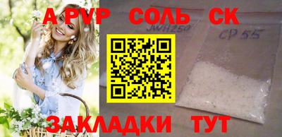MESCALINE Малоярославец