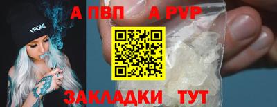 амф Малгобек