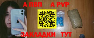 амф Малгобек