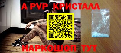 амф Малгобек