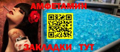 амф Малгобек