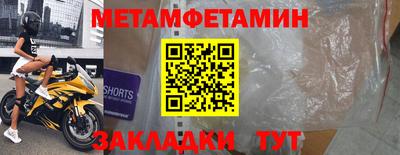 амф Малгобек