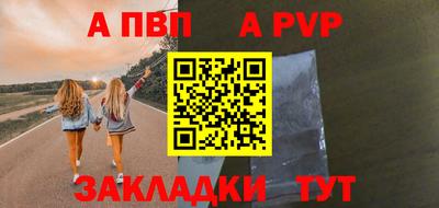 MDMA Мариинск