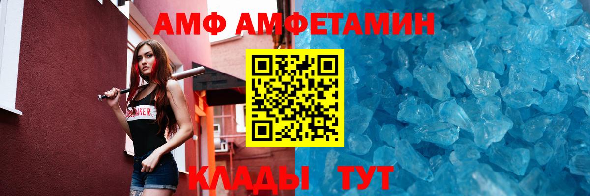 Первитин Декстрометамфетамин 99.9% Шахты
