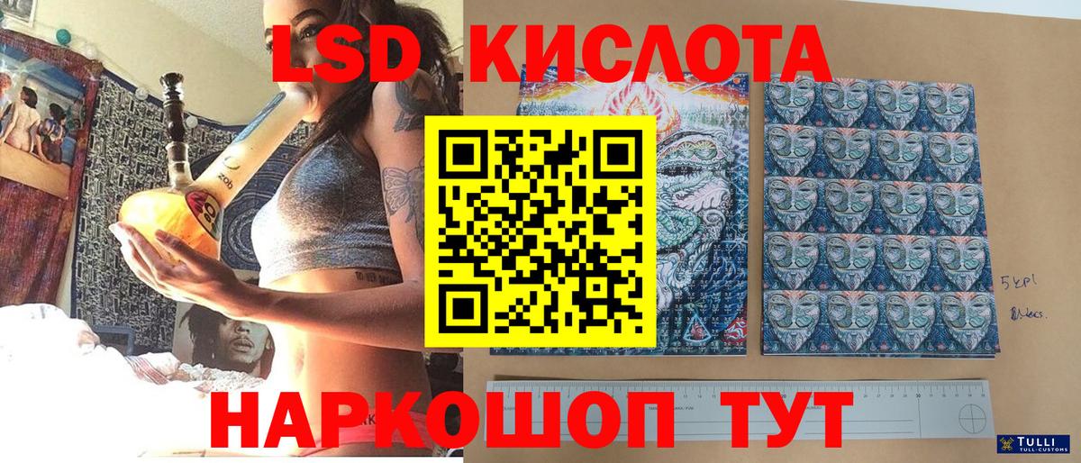 Наркотические марки 1,8мг Шахты
