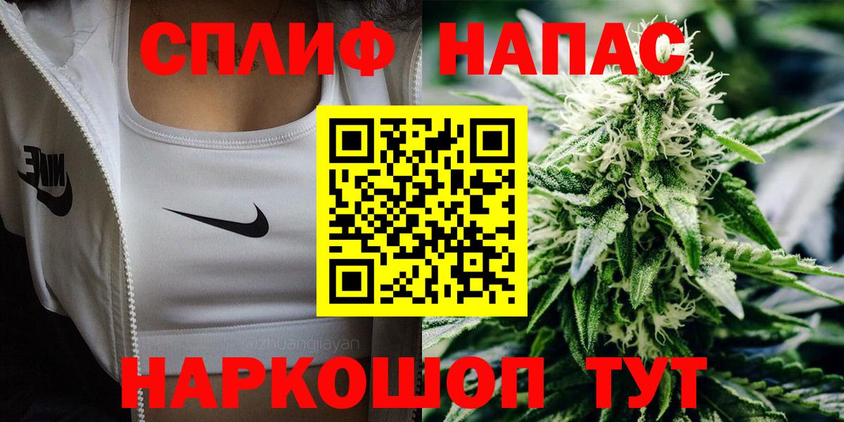 Каннабис LSD WEED Шахты